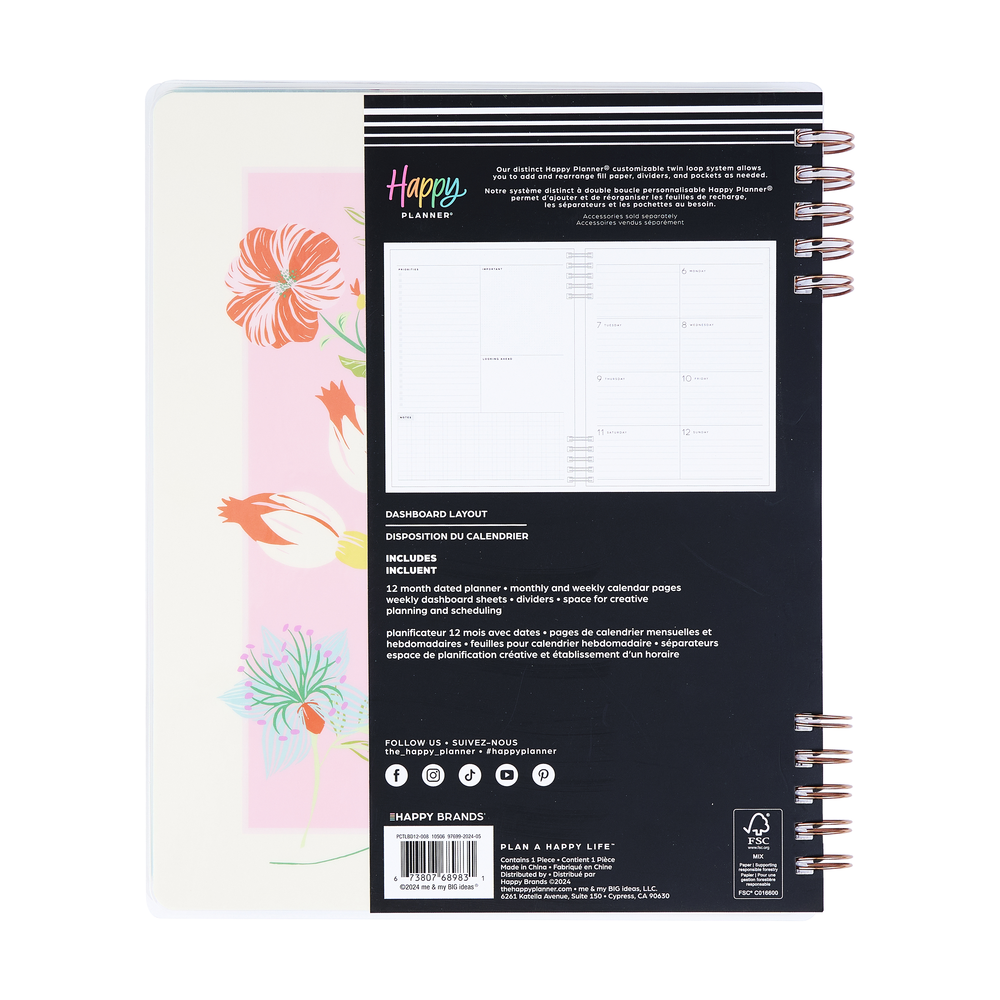 2025 Lush Linens Customizable Spiral Planner - Big Dashboard Layout - 12 Months